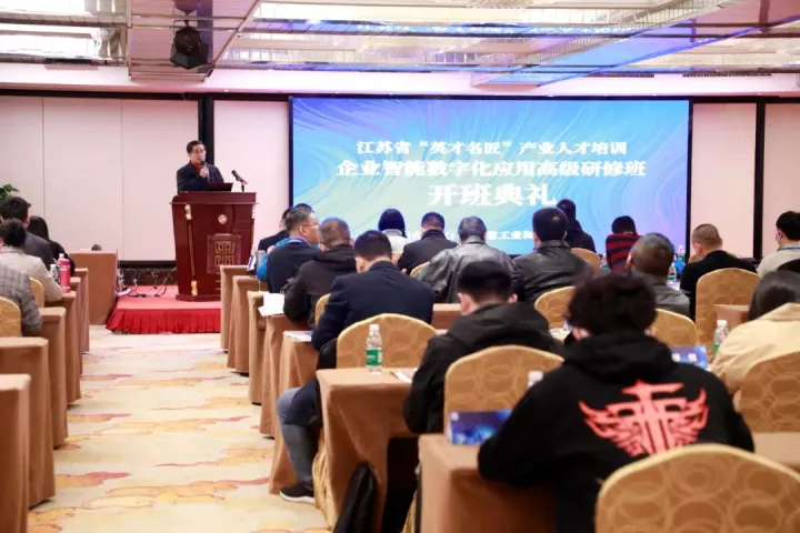 瓦力只为品质诞生·科技集团副总王建国出席2022“英才名匠”产业人才培训企业智能数字化应用高级研修南京班