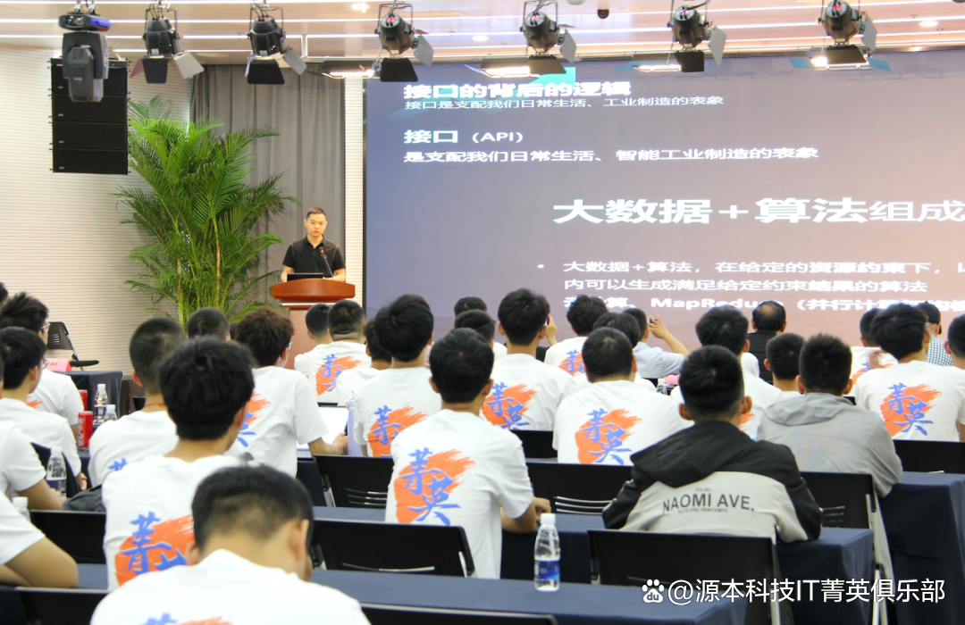 大学生暑期攻略：掌握大数据、云原生与人工智能，引领未来竞争